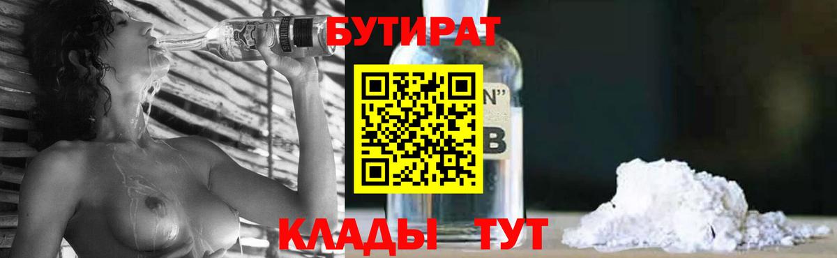 КОКАИН  Конопля  Вход с VPN  АМФ кристаллы  APVP СК кристаллы  Зерноград  Гашиш  МДМА  Меф МЯУ МЯУ  Меф  