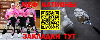 шишки Кунгур