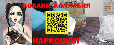 шишки Кунгур