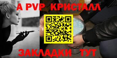 Альфа ПВП Кумертау