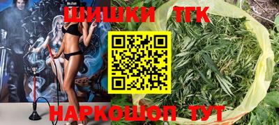 шишки Кунгур