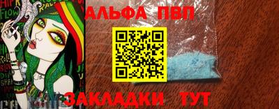 шишки Кунгур