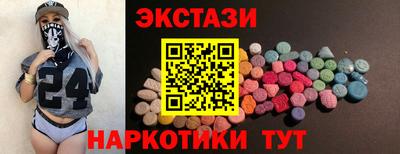 шишки Кунгур