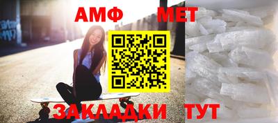 Альфа ПВП Кумертау
