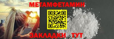 Альфа ПВП Кумертау