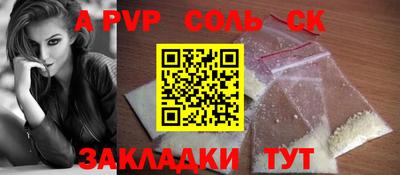 Альфа ПВП Кумертау