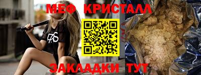 сатива Кулебаки