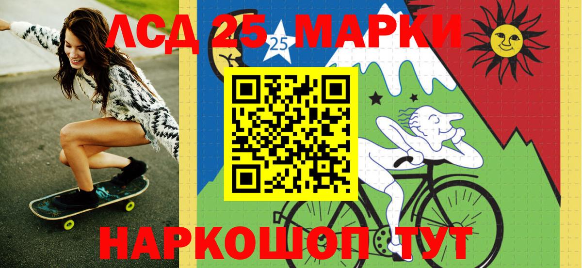 Наркотические марки 1,5мг  Марки NBOMe  Зерноград  где можно купить   Вход с VPN 